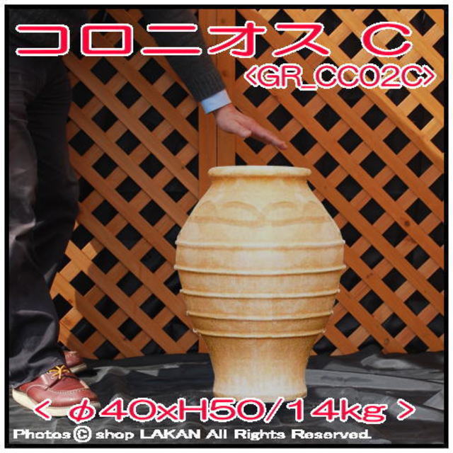 素焼き鉢 オブジェ クレタ島 アンティーク調 