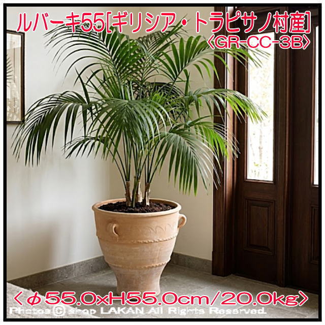 素焼き鉢 素朴 クレタ島 オブジェ 大型壺 