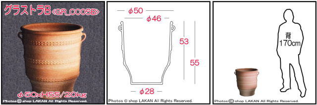 大壺型 クレタ島 アンティーク調 テラコッタ 