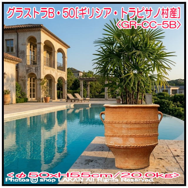 アンティーク調 ギリシア 大型壺 クレタ島 