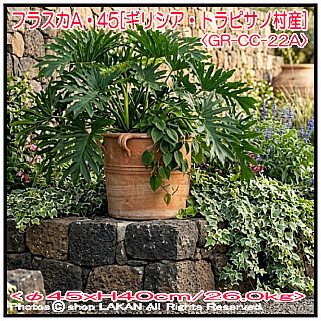 GR-CC-22A ギリシア 手作り 植木鉢 壺