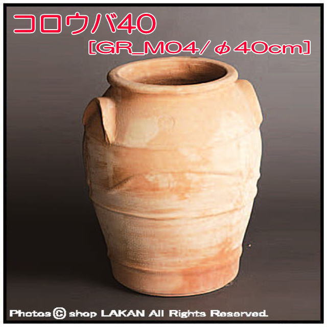 ハンドメイド 壺型 植木鉢 大壺