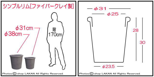 軽量 ファイバークレイ製 グリーンポット 