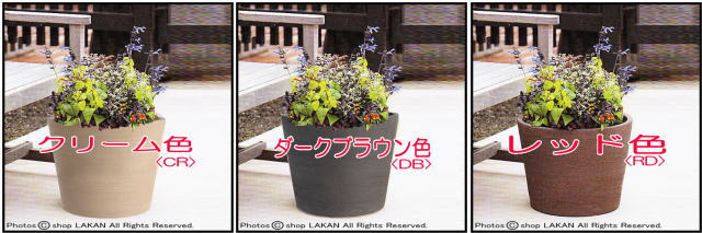 コニック アンティコ テラコッタ 植木鉢 