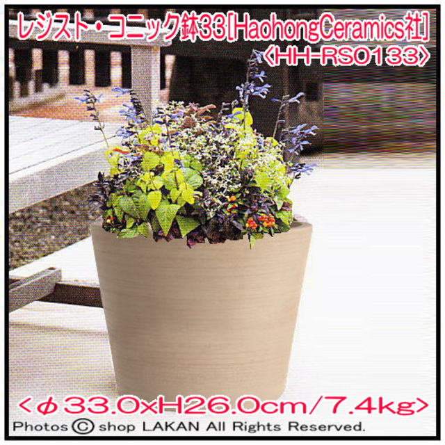 素焼き テラコッタ製 植木鉢 人気鉢 