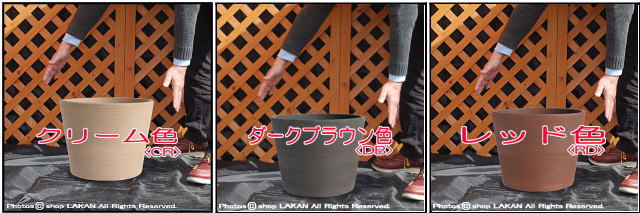 コニック鉢 アンティーク仕上 自然な風合い 