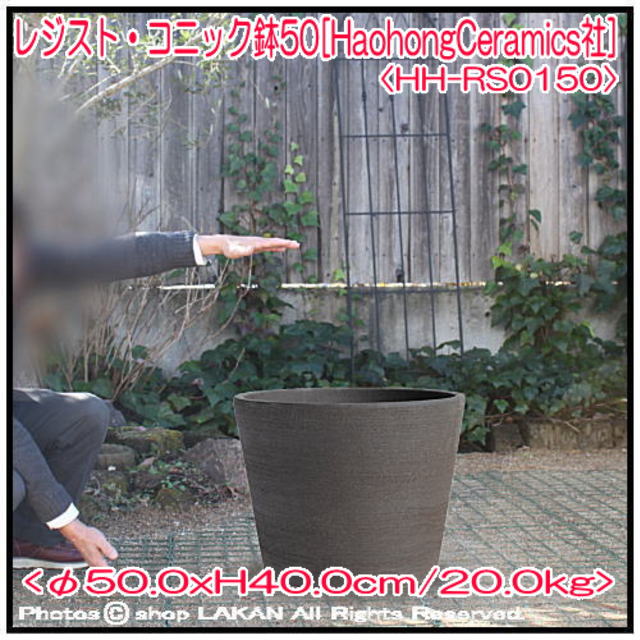 素焼き テラコッタ製 植木鉢 人気鉢 