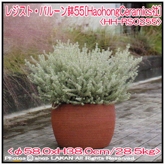 素焼き 胴張型植木鉢 古色仕上げ