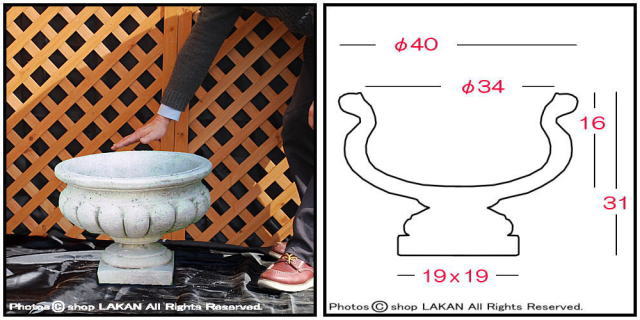 石造 クリサンテモ花鉢 広口 カップ型 