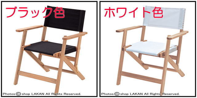 ガーデン家具 アームチェア チーク製
