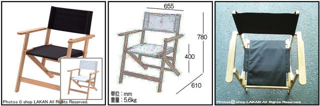 チーク製 アーム付 ディレクターチェア ジャティ 