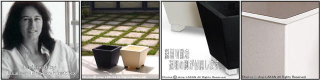 デザイナーズ セラルンガ社 大型　ポリエチレン樹脂鉢 