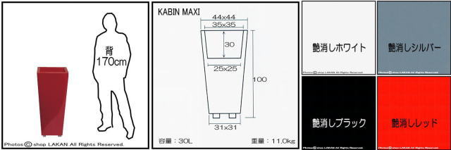 セラルンガ社　イタリア製　大型　軽量　カビン　マキシ　デザイナーズ　高級志向　ポリエチレン樹脂鉢　