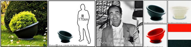 セラルンガ社 デザイナーズ 大型プランター シンプルデザイン Vico Magistretti キュー 大型樹脂鉢 ポリエチレン樹脂製