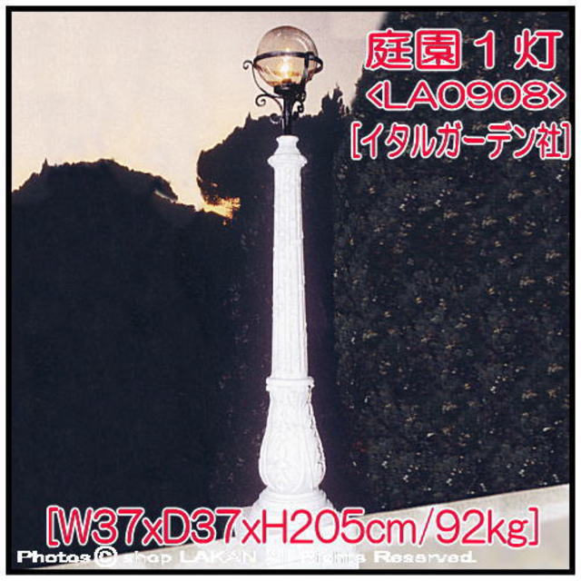 大型 庭園灯 LA-090800 彫像 石造 