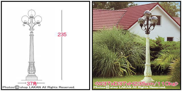 3灯 庭園灯 照明 洋風 