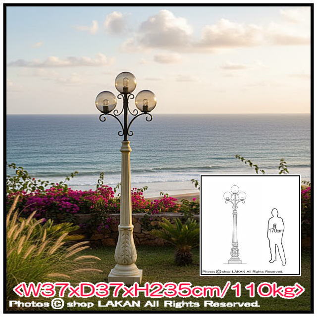 3灯 庭園灯 照明 洋風 