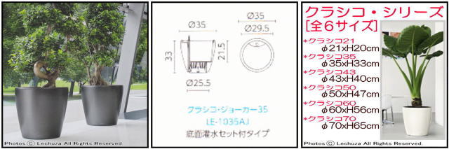 底面灌水 光沢 エレガント クラシコ プレイモビル社 