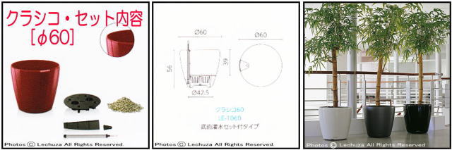 底面灌水 光沢 エレガント クラシコ プレイモビル社 