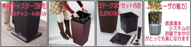 高級 光沢 ショップ 網目 インテリア 編込み模様 