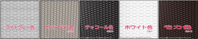 コテージ レチューザ トリオ 底面灌水 