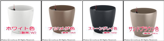 ラウンド35 レチューザ 丸型 小型 底面灌水 