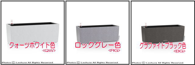 バルコネラストーン レチューザ 底面灌水鉢 人気 