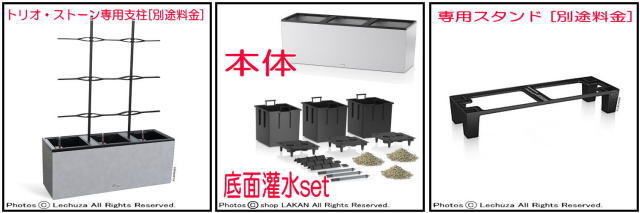 インテリア 底面灌水 横長 光沢 プレイモビル社 