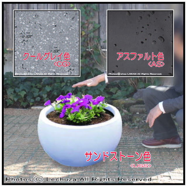 ボウル・アーバン グラスファイバー 植木鉢 