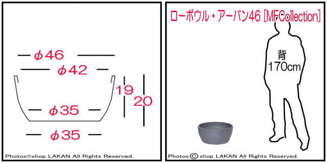 マリンファイバー φ46cm 樹脂製植木鉢 2720