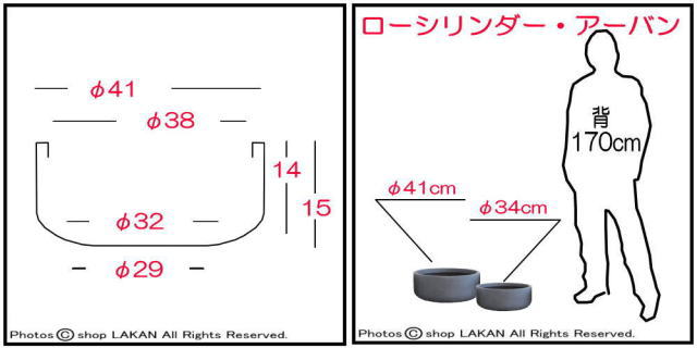 ローシリンダー・アーバン 樹脂鉢 大型 植木鉢 