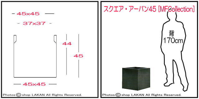 人気 樹脂鉢 キューブ 人気 グラスファイバー 5945 