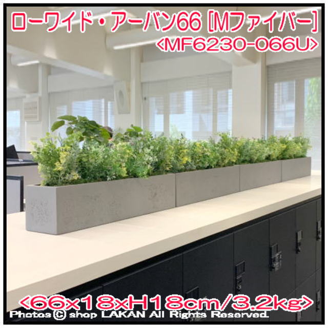 高級 品質 グラスファイバー 植木鉢 