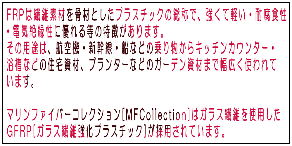 ハイスクエア・アーバン グラスファイバー 植木鉢 