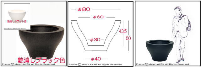 ミング 高級輸入鉢 大型 ポリエチレン樹脂製 