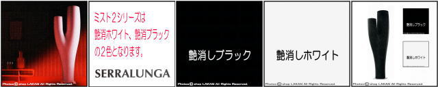 デザイナーズ 大型 ミストツリー 高級志向 樹脂鉢 