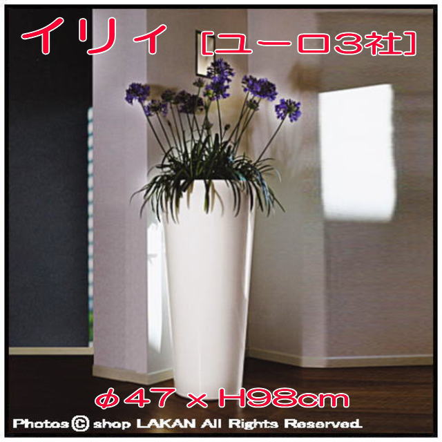 デザインもサイズも豊富 高級輸入樹脂植木鉢 Euro3Plast 