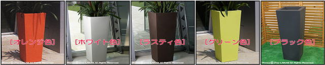 角型 背高鉢 キアム ポリエチレン樹脂製 