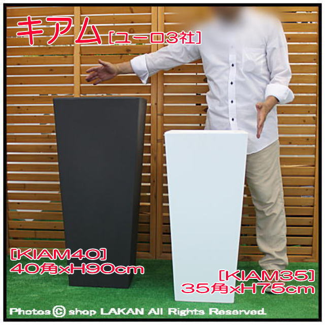 ポリエチレン樹脂製 ロトモールディング製法 