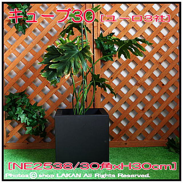 キューブ ユーロスリー スクエア ポリエステル樹脂製 正角鉢 