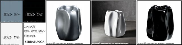 デザイナーズ　セラルンガ社　イタリア製　大型　エクストラ　ポリエチレン樹脂鉢　高級志向　軽量　カビン　