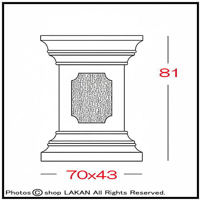 重厚 高級感 石造花台 