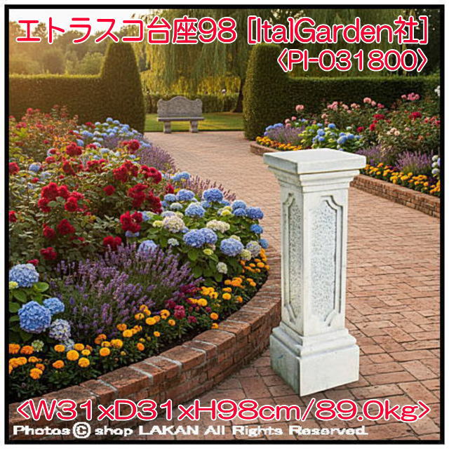 ガーデン 台座 彫像 エトルスコ 