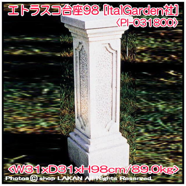 乙女像 庭園 彫像 大型 ヴィーナス像 