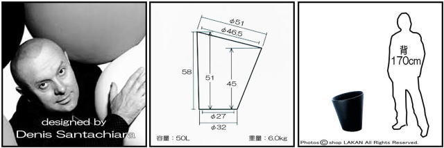 大型プランター ピサ デニス・サンタティアラ 