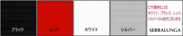 デザイナーズ　シンプルデザイン　大型樹脂鉢　ポリエチレン樹脂製　セラルンガ社　大型プランター　ニューポット　デニス・サンタティアラ　