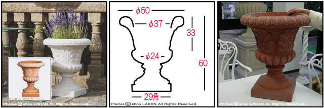 リーフカップ　セラルンガ　葉模様　50cm鉢　PSE229　クラシック　大型樹脂鉢　普遍人気　