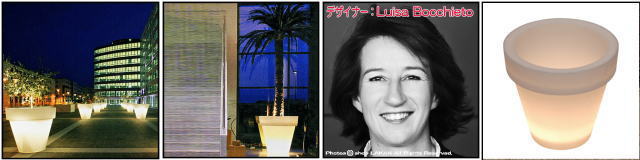 バスワン照明付鉢 乳白色 デザイナーズ 大型 輸入鉢 セラルンガ 