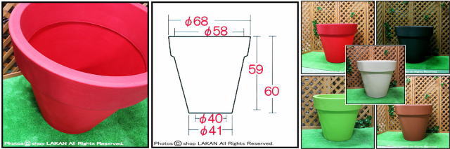 70cm鉢 色付 SL617 セラルンガ 大型樹脂鉢 
