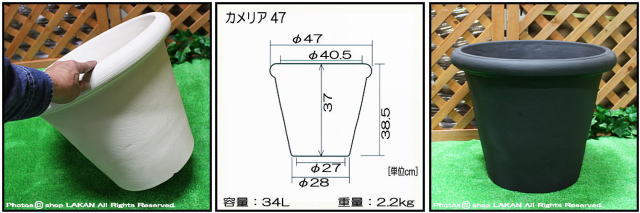 ポリエチレン樹脂　クラシックデザイン　セラルンガ　樹脂製植木鉢　ガーデンプランター　カメリアポット　普遍人気　